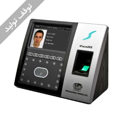 تصویر  دستگاه حضور و غیاب iFace202