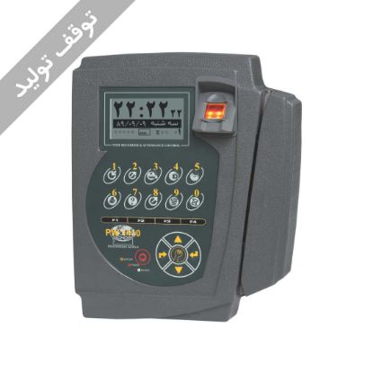 تصویر  دستگاه حضور و غیاب PW 1410