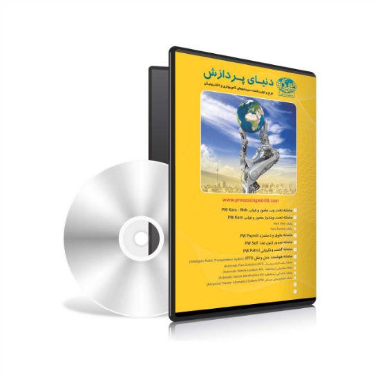 تصویر  نرم افزار حضور و غیاب PW KARA WEB (تحت وب)