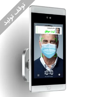 تصویر  دستگاه حضور و غیاب PW 1880