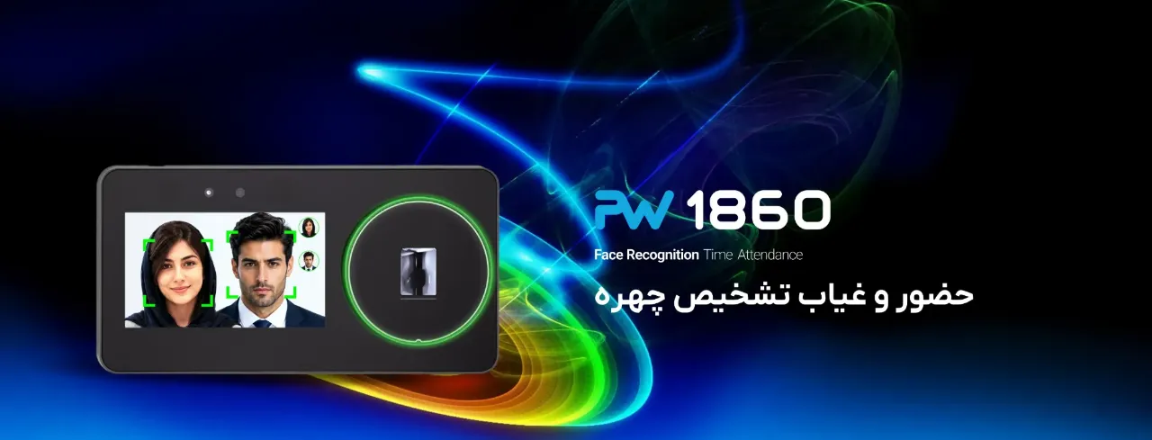 PW 1860